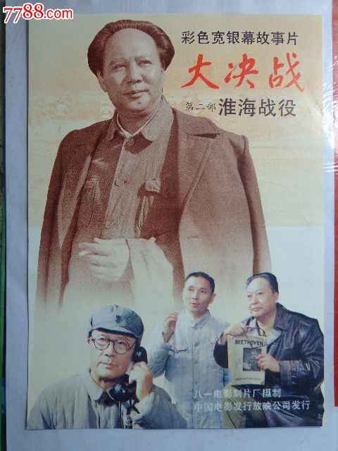 美国激活解注销